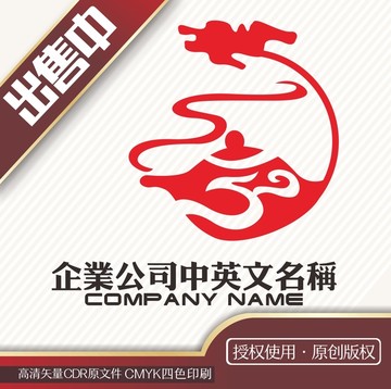 龙凤茶壶logo标志