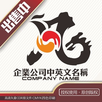 龙凤凡互动道logo标志