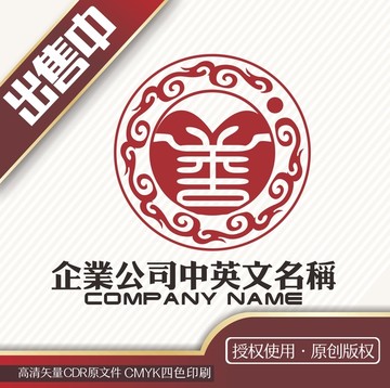 龙善心logo标志