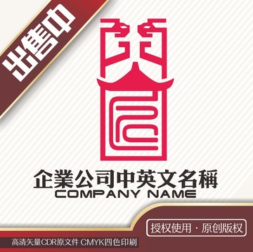 龙石古建筑logo标志