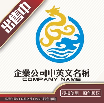 龍?jiān)坪ogo標(biāo)志