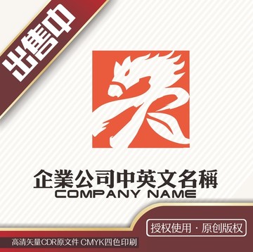 马大叶logo标志