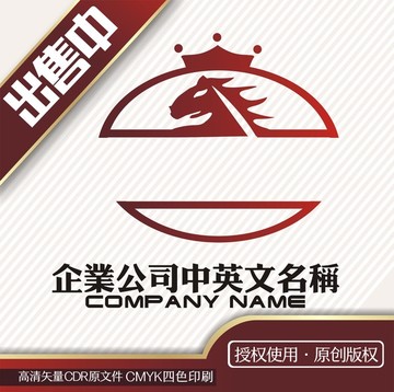 馬皇冠logo標志
