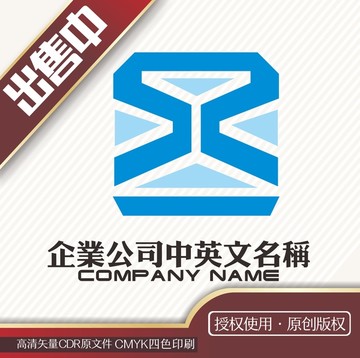 圣工業(yè)機(jī)械logo標(biāo)志