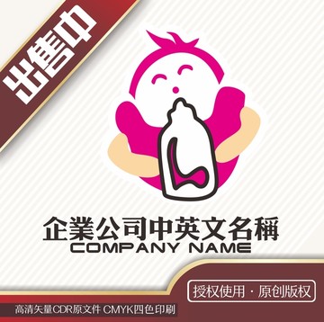 母嬰奶瓶logo標(biāo)志