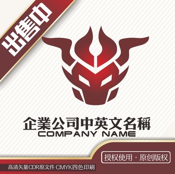 牛排扒金属工业logo标志