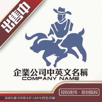 牛仔牛排扒logo标志