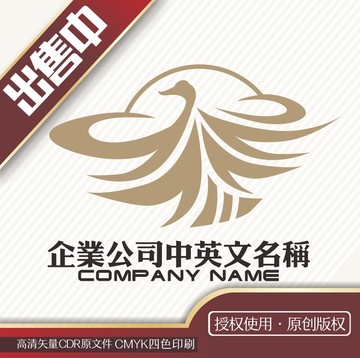 鵬飛logo標(biāo)志