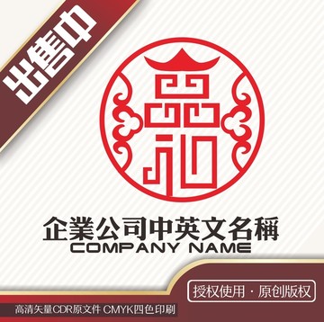 品礼建筑logo标志