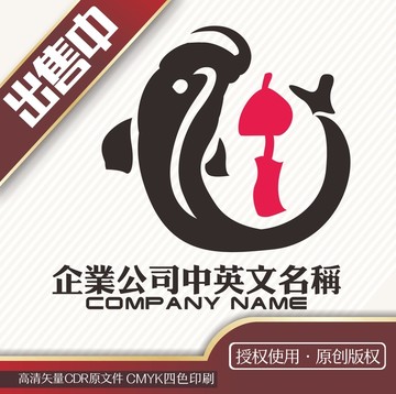 日式鱼风铃logo标志