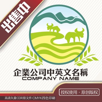 山水牛羊自然logo标志