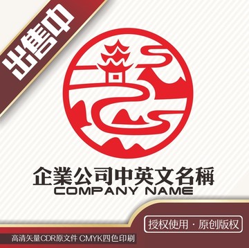 山水塔湖logo标志