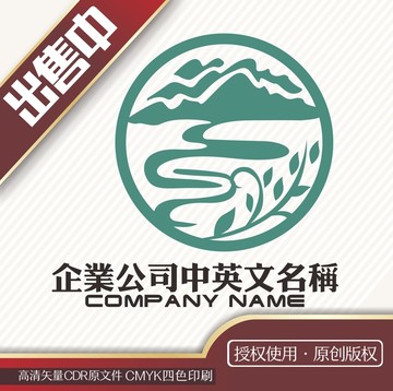 山水叶稻logo标志