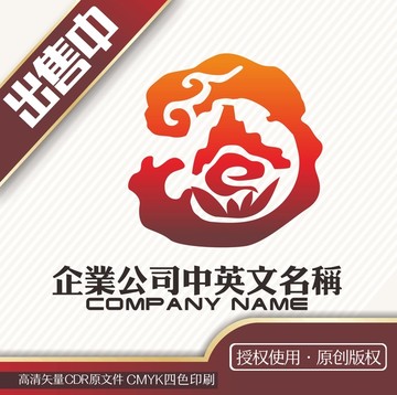 山水云禅佛logo标志