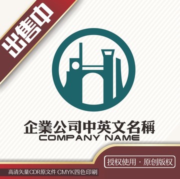 上海缩影结构logo标志