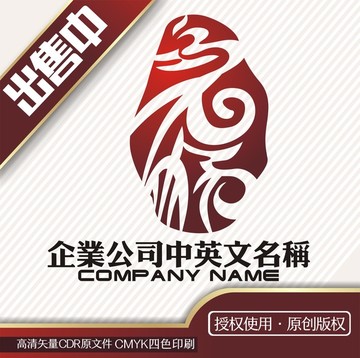 石凤传统logo标志