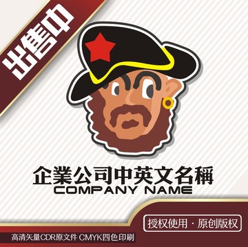外國胡子大叔logo標(biāo)志