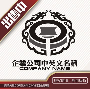 围屋龙logo标志