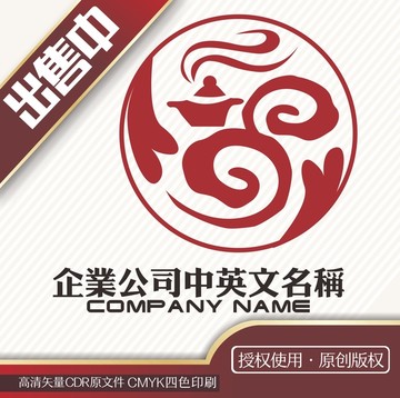 心茶logo标志