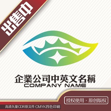 眼睛阳光logo标志