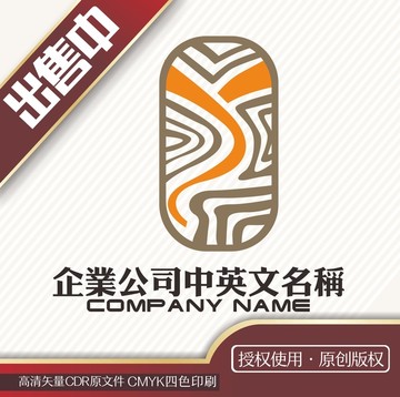 印山水梯田logo标志