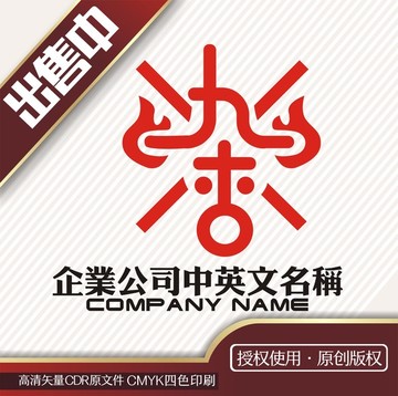 杂耍马戏团logo标志