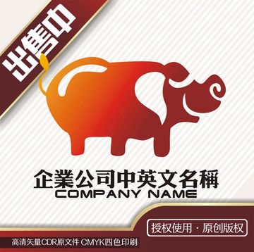 猪卡通logo标志