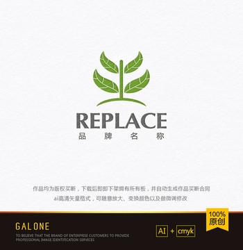 化妝品logo 植物logo