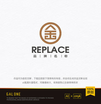 金字logo 首飾logo設計