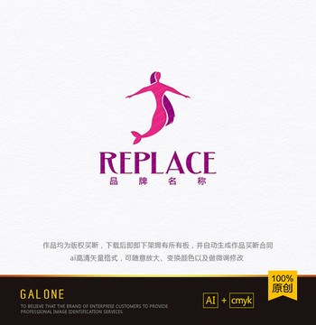 美人魚logo 人魚logo