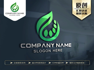 绿色LOGO设计 绿色标志