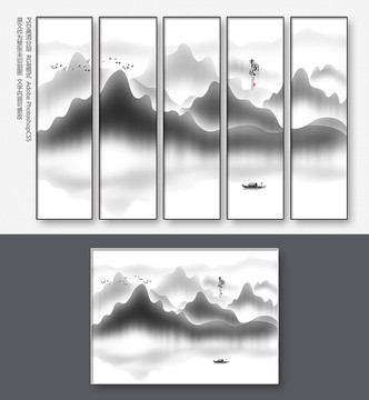 山水畫