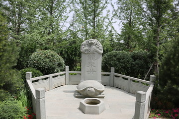 龙泉井