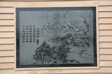 山水壁画