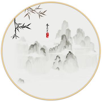 意境畫 水墨竹子 山水畫