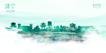 濟(jì)寧