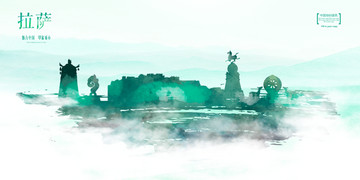 拉薩