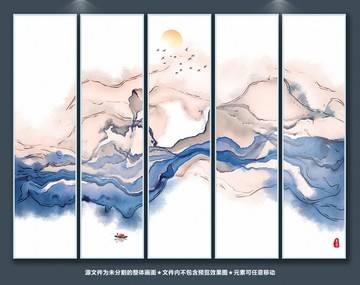 水墨