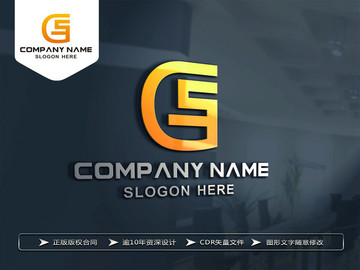 GS字母LOGO设计 标志