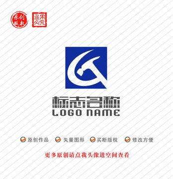 GT字母TG标志锤子logo