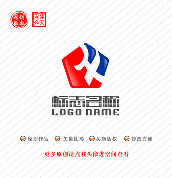 EH字母标志五边形logo