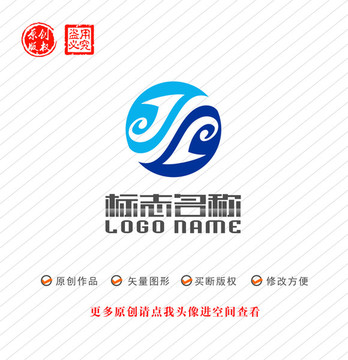 JS字母標(biāo)志水字太極logo