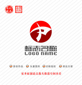 X字母标志中字logo