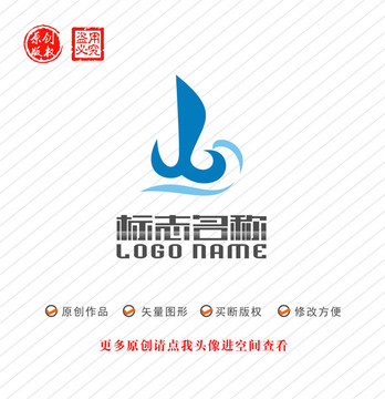 W字母标志帆船飞鸟logo