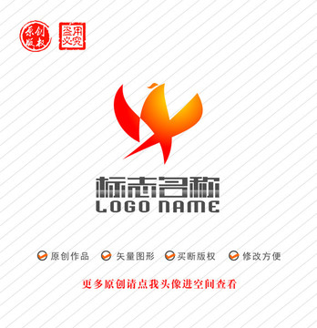 WX字母XW标志飞翔logo