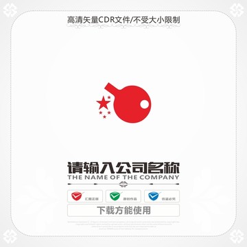 簡約乒乓球商標(biāo)