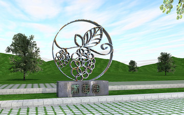 葡萄雕塑 葡萄 葡萄園 小品