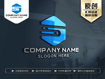 S字母LOGO设计 标志设计