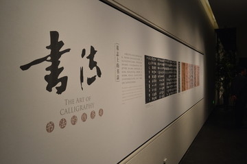 南京六朝博物馆