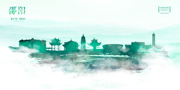 邵陽